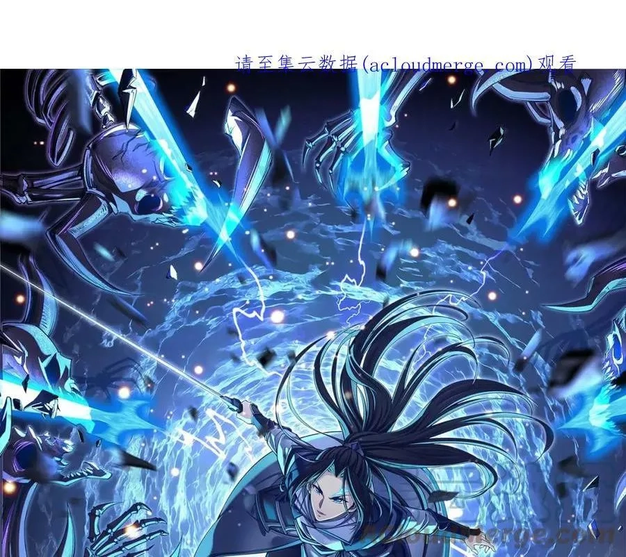 从渡劫开始,第57话 辰宿宗主的请求,第1张